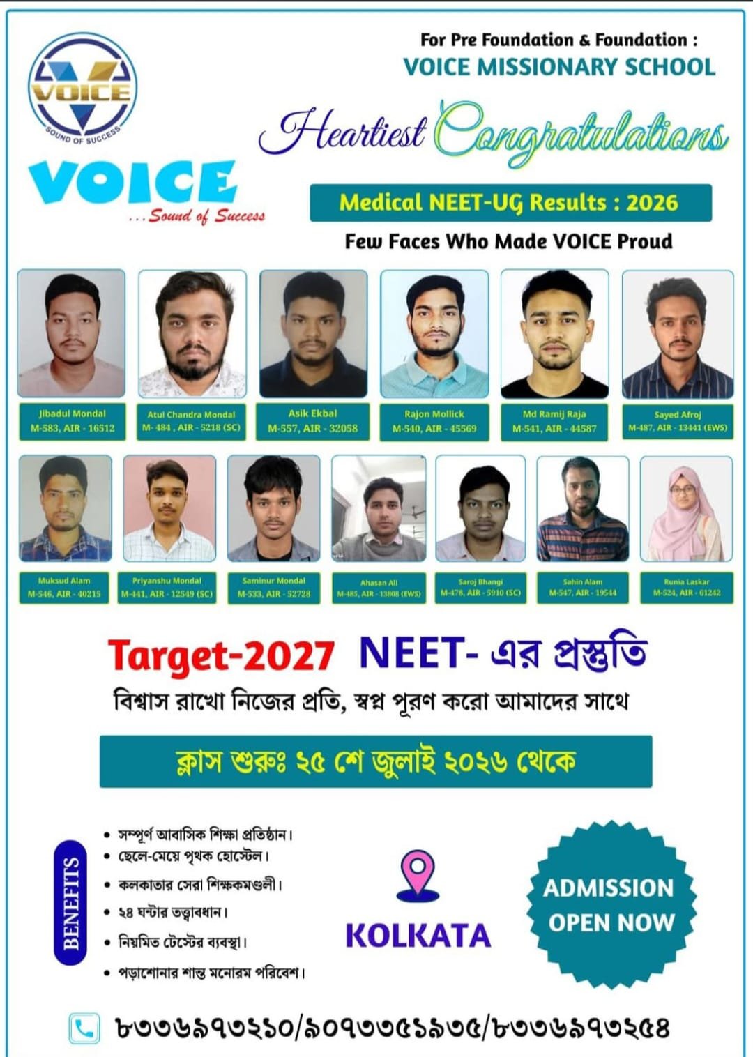 NEET STUDENTS KOLKATA